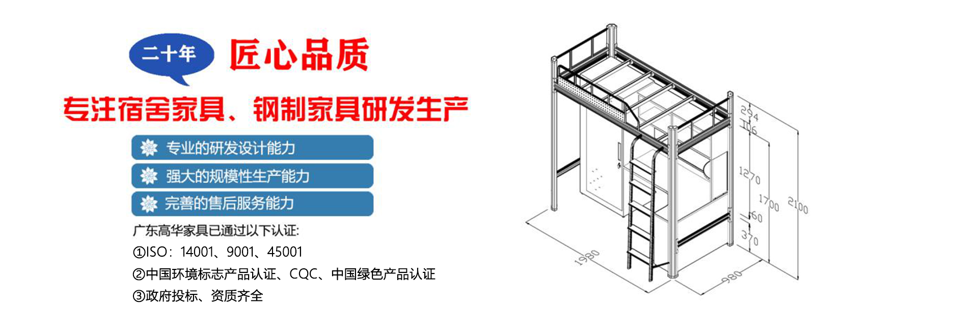 公寓床生产厂家